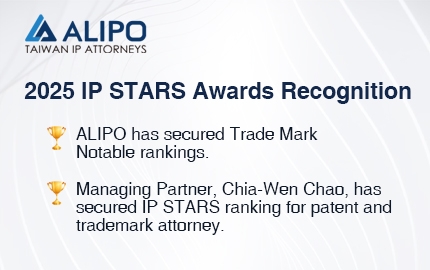 ALIPO has secured MIP-IP Stars rankings!(圖)